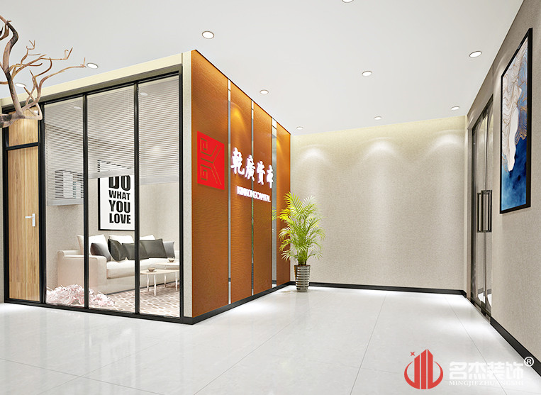 昭通恒信集团前台装建设计