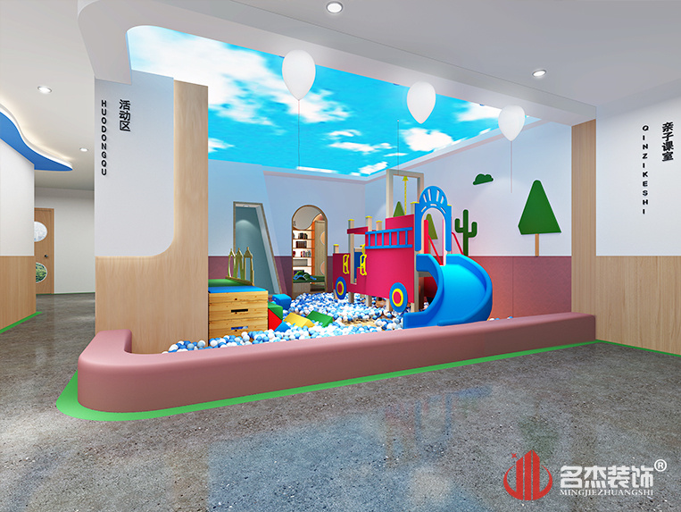 活动区装建设计