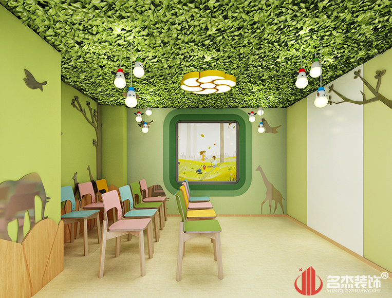 大天然主题课室成效图