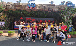 昭通装建公司延安古龙峡游记