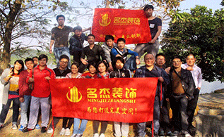 钱柜qg777官方网站装建公司游记