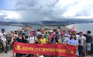 昭通装建公司杰出游记