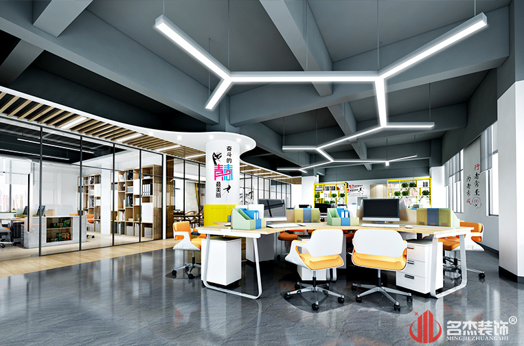 公共办公室装建