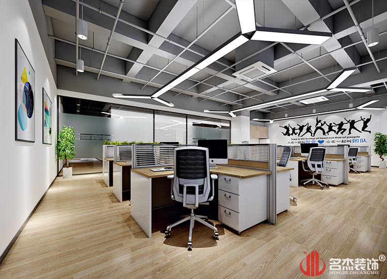 办公室装建设计
