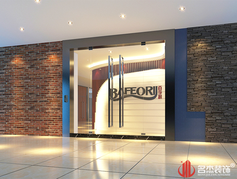 昭通百孚润门头装建