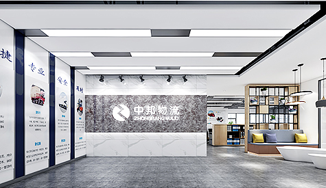 昭通市中国物流有限公司装建