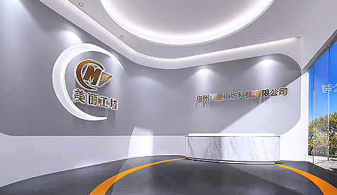 昭通俏丽工坊办公室装建设计