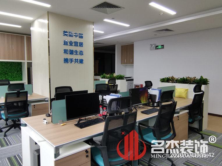 办公室装建