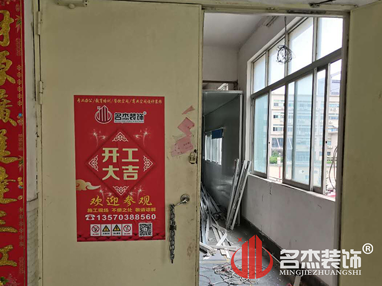 昭通装建设计公司