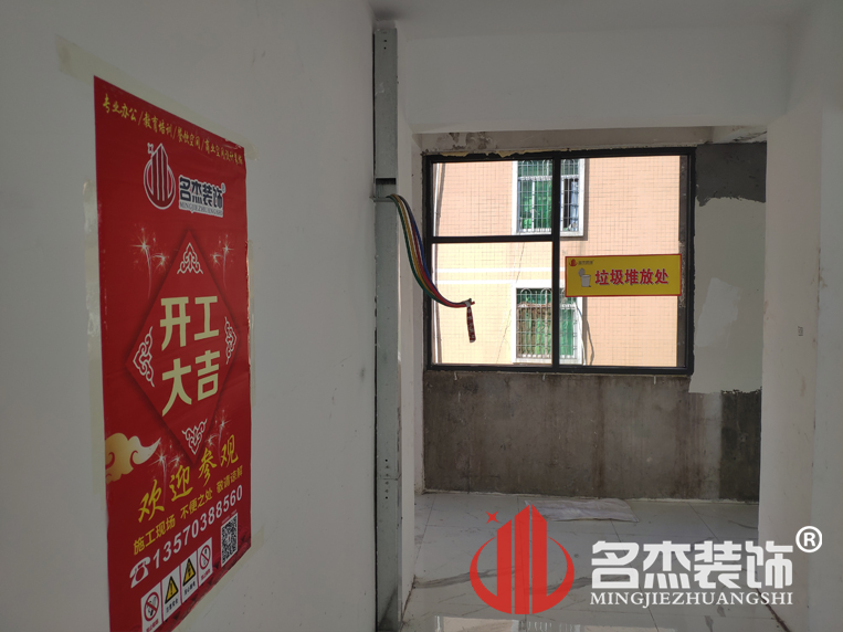 昭通装建设计公司