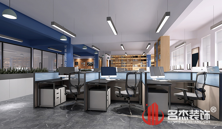 办公区域装建设计