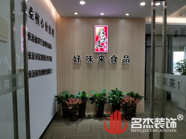 昭通装建设计公司