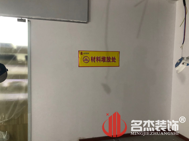 昭通装建设计公司