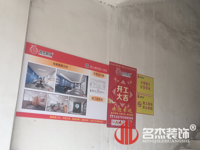 昭通装建设计公司