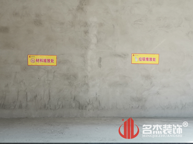 办公室装建设计