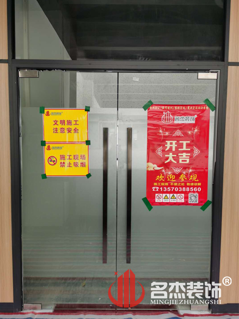 昭通装建设计公司