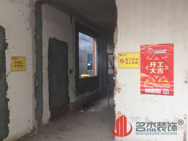 办公室装建设计