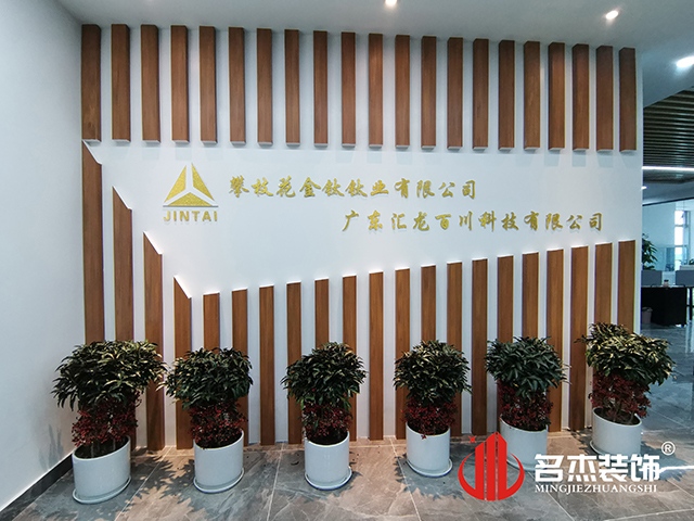 昭通装建设计公司