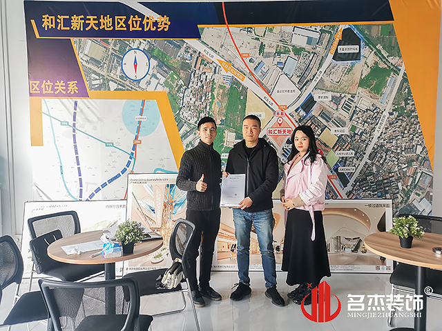 昭通装建设计公司