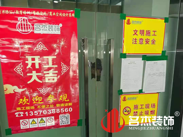 昭通装建设计公司