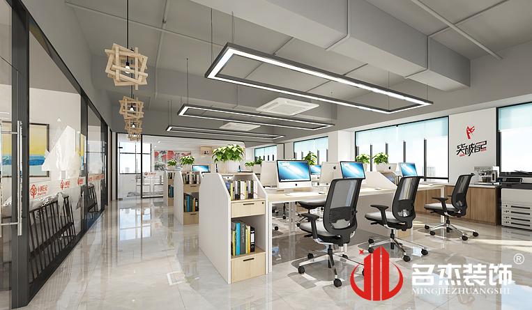 办公区域装建设计