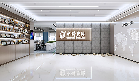 昭通碧疆环境科技办公室设计