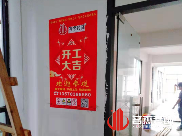 昭通装建设计公司