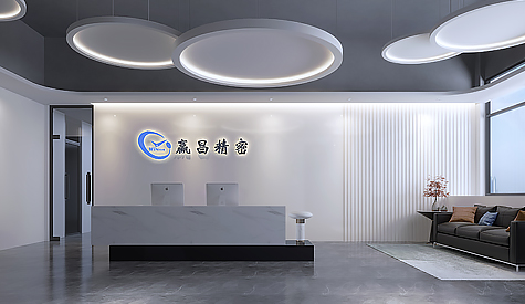 昭通赢昌精密五金厂房装建设计