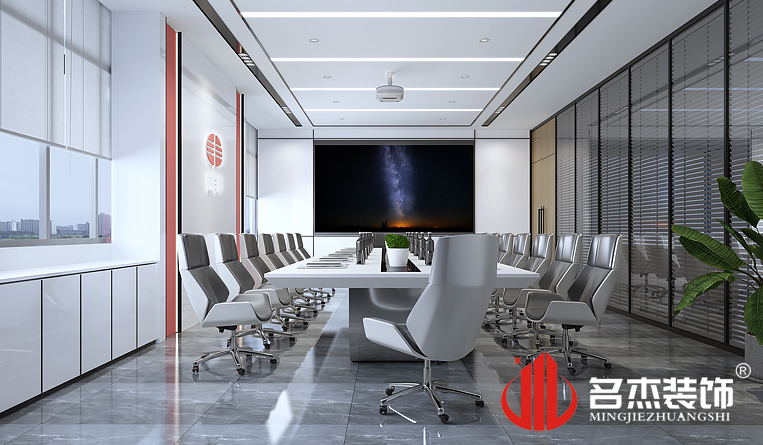 会议室装建设计成效