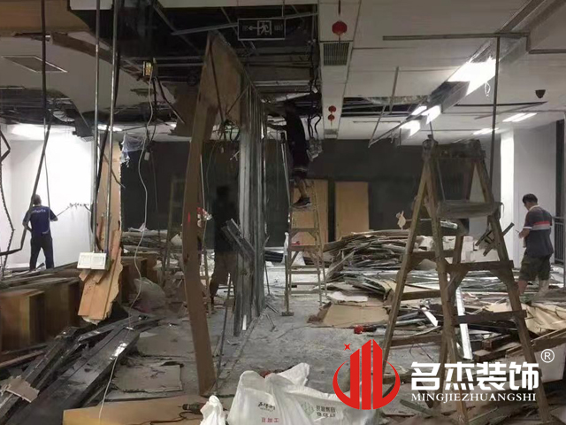 办公室装建设计