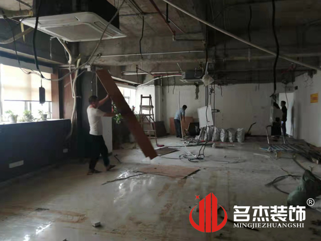 办公区域装建设计