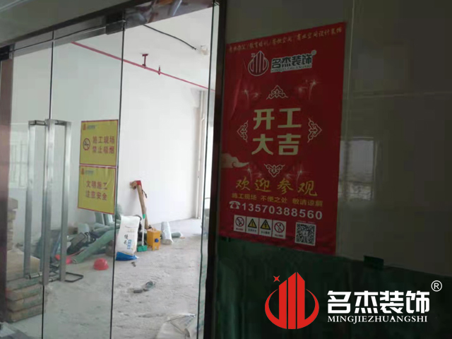 昭通装建设计公司