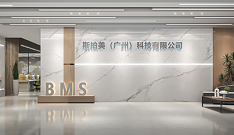 斯柏美（昭通）科技办公室装建设计