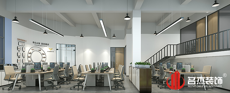 办公区域装建设计