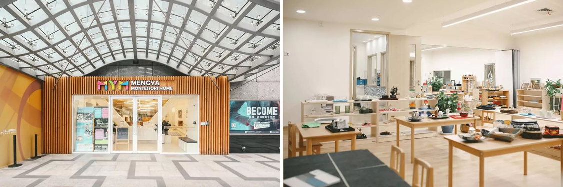 办公室装建设计