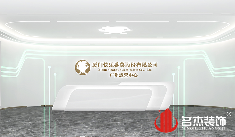 前台装建设计成效