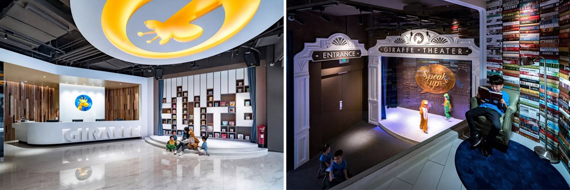 办公区域装建设计