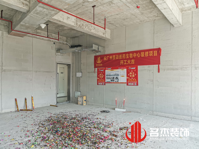 昭通装建设计公司