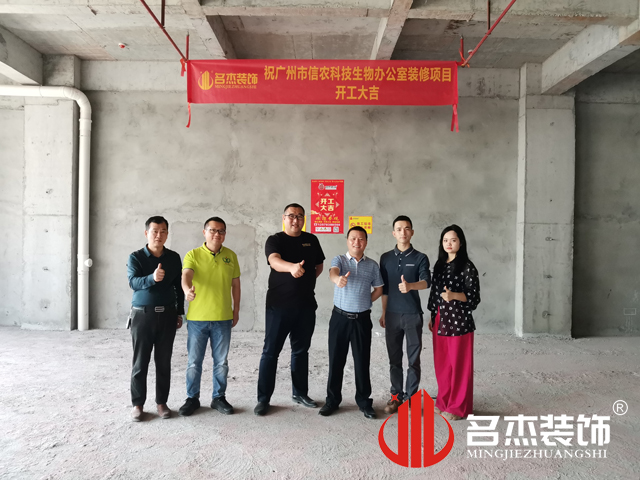 昭通装建设计公司