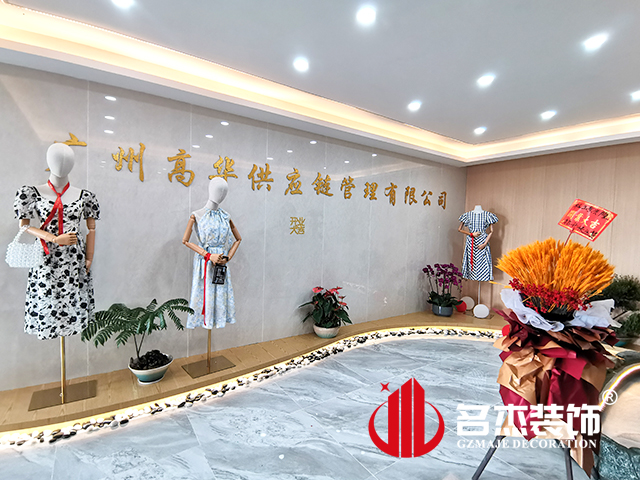 昭通办公室装建设计