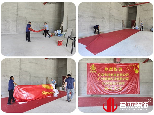 昭通办公室装建设计