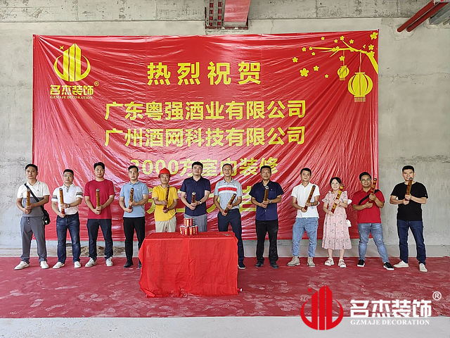 昭通办公室装建设计