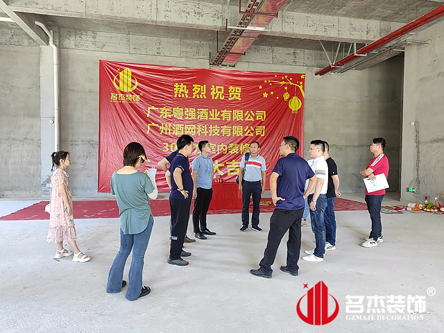 昭通办公室装建设计