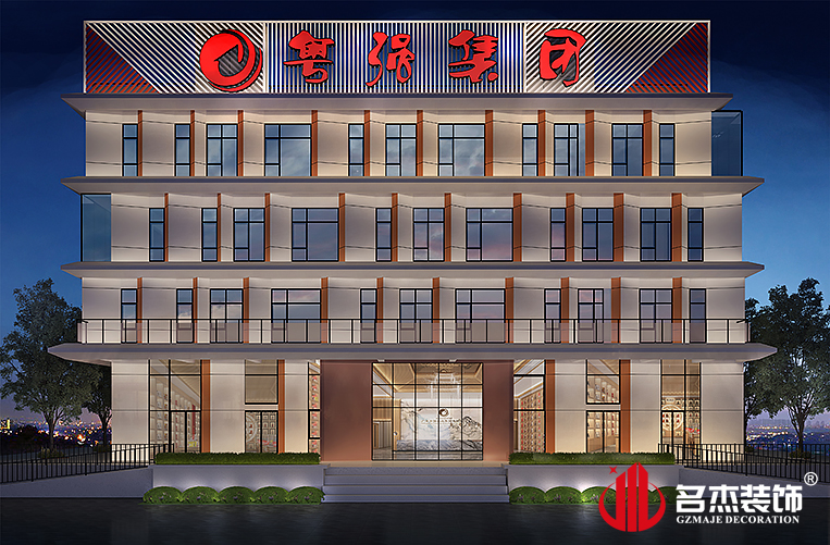 昭通办公室装建设计