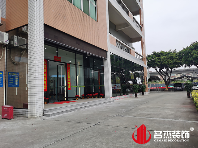 昭通办公室装建设计