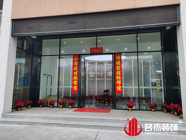 昭通办公室装建设计