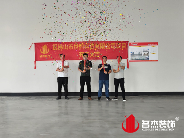 昭通装建设计公司