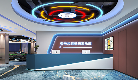 壹号台球俱乐部空间装建设计