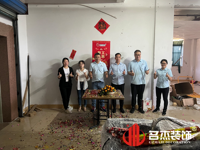 昭通装建设计公司