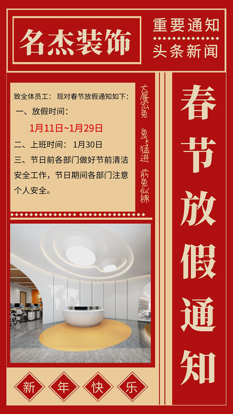 昭通办公室装建设计